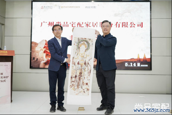 敦煌研究院副院长赵林毅(左)给尚品宅配总经理李嘉聪(右)赠送纪念品